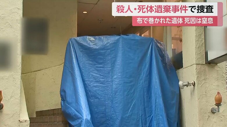 警察は殺人・死体遺棄事件として捜査