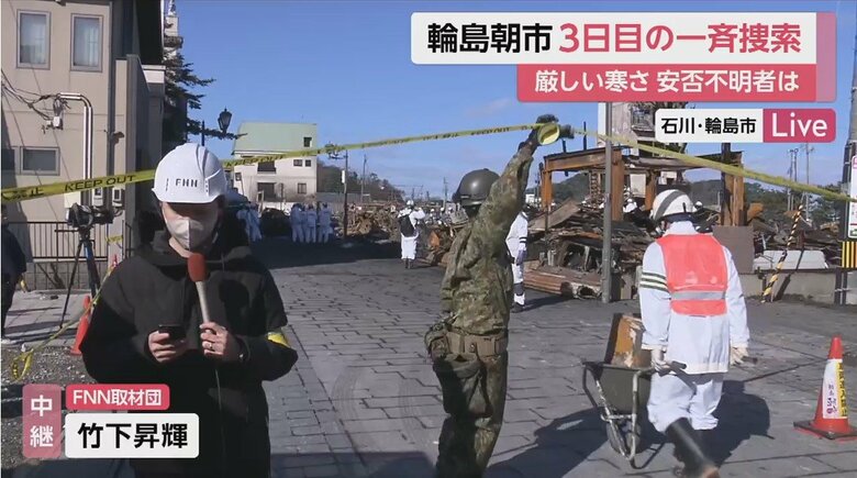 輪島市の朝市通りから中継