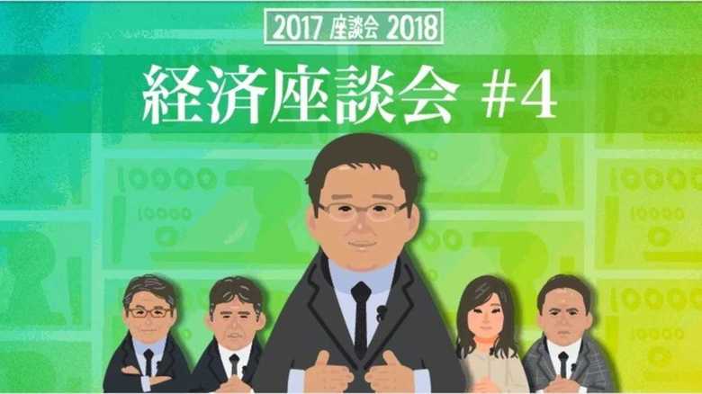 2018年は「AI」がポイント。企業はどう取り入れていくのか?