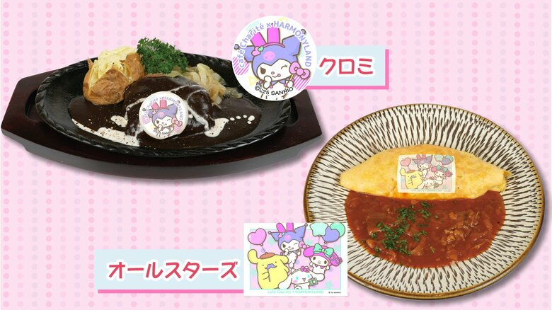 県立美術館に期間限定でオープンしたカフェ