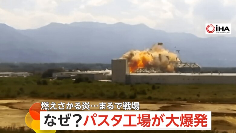 パスタ工場が大爆発する瞬間（15日・トルコ北西部）（4）