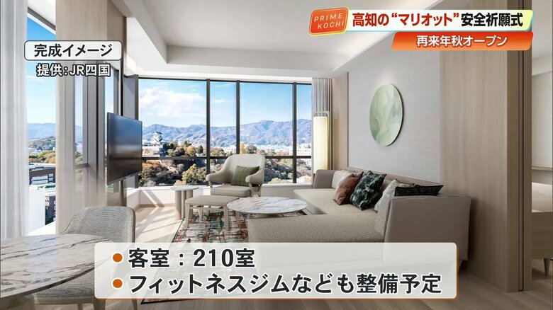 客室のイメージ