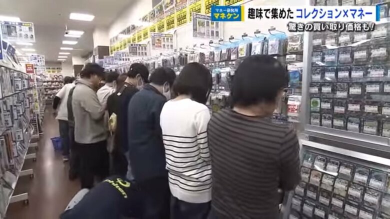 駿河屋メガ　中筋店　広島市