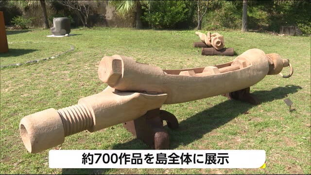 国文祭・芸文祭みやざきに向けて 南郷大島ミュージアムがオープン(宮崎)