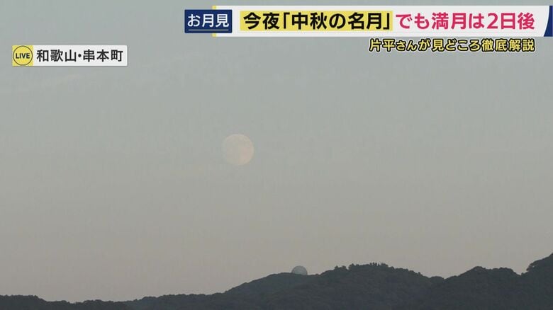 和歌山県串本町の空