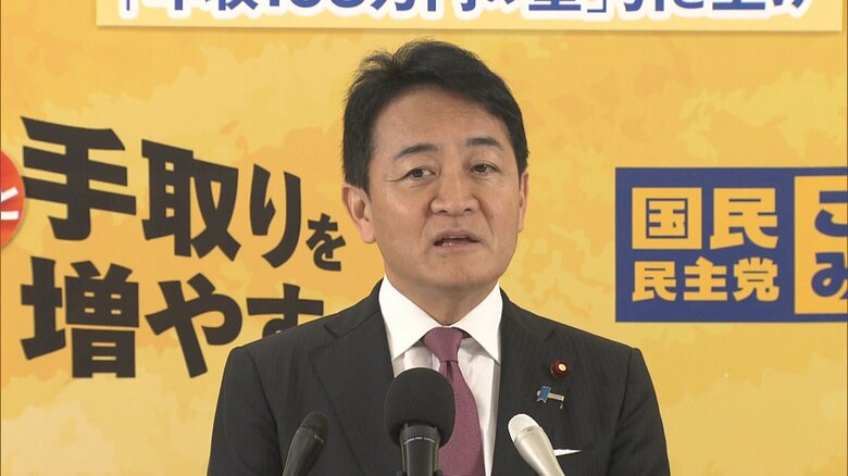 「また失敗するのではないか」　国民民主党・玉木雄一郎代表(13日)