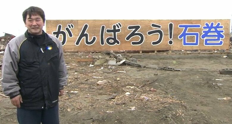 震災の発生からわずか１カ月後、黒澤さんは自宅と仕事場の跡地に看板を立てた