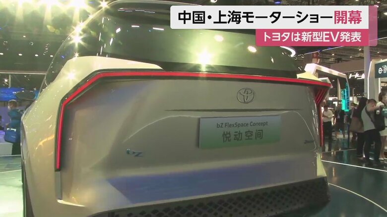 トヨタが発表した新型車の後ろ部分
