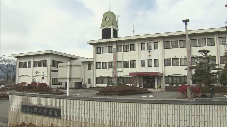 長野・塩尻署