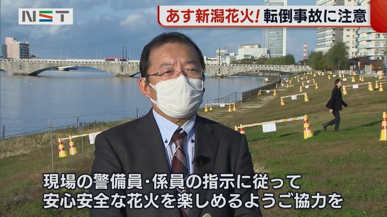 新潟まつり実行委員会　関川丈彦さん