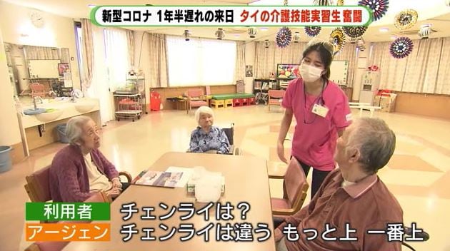 出身地を説明する実習生