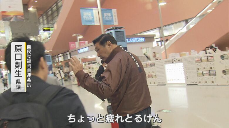 自民党福岡県連会長・原口剣生県議
