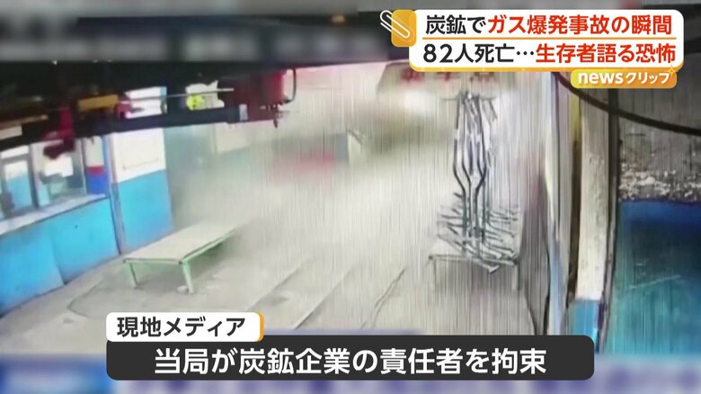 トンネル内の部屋に充満する真っ白の煙