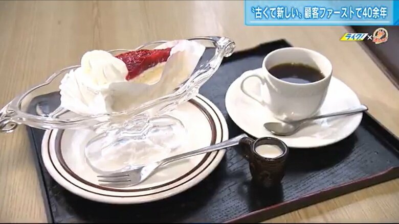 ケーキも高さのあるガラス容器にのせられ、レトロな雰囲気