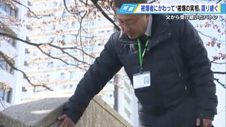 父が被爆した場所を訪れた細川さん