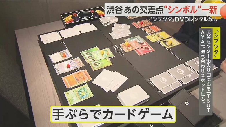 5階にはポケモンカードラウンジがオープン