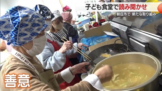 川べりで採ったという細竹（たけのこ）でみそ汁を作る