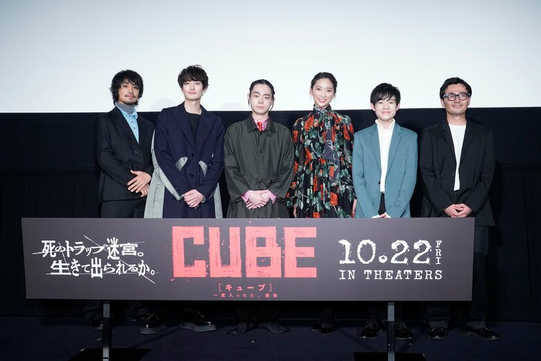 「CUBE 一度入ったら、最後」初日舞台あいさつ　東京・新宿ピカデリー