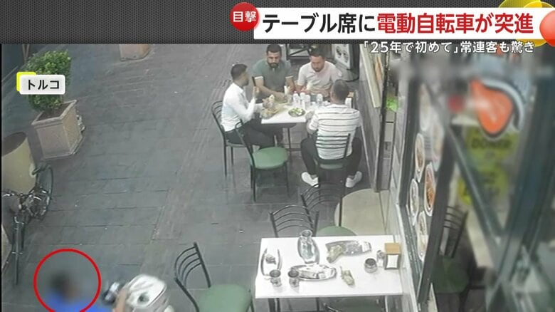 電動自転車が猛スピードで突進してきた瞬間（トルコ南東部のレストラン）②