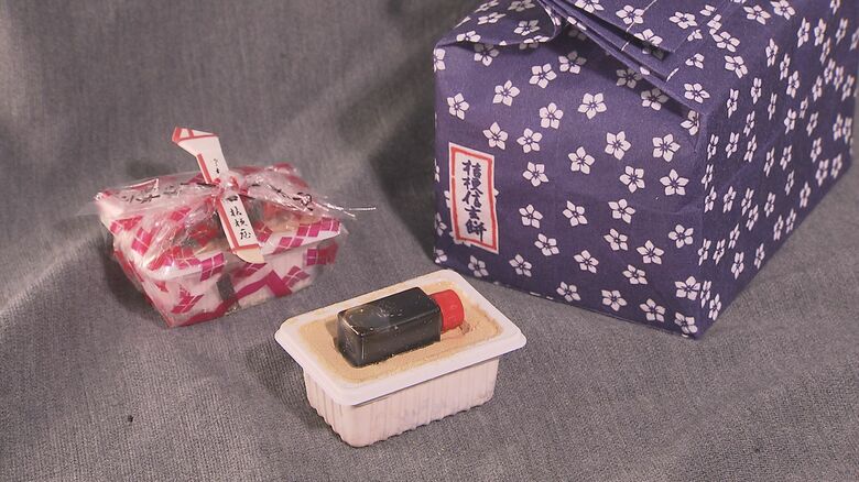 桔梗信玄餅　8個入（1620円）