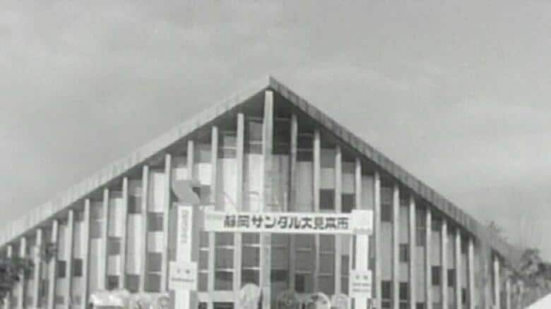 駿府会館を正面から撮った様子