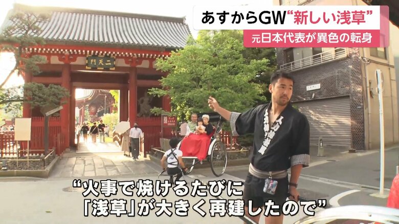 得意の英語を生かし外国人観光客に案内する児玉さん