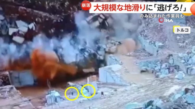 大理石採石場で地滑りが発生した瞬間