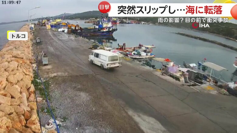 横滑りしながら海へ転落する白い車（2）