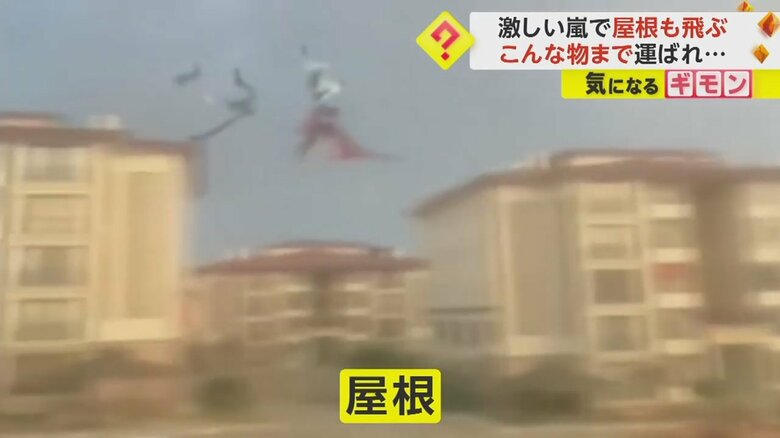 屋根が吹き飛ぶ瞬間の映像⑤