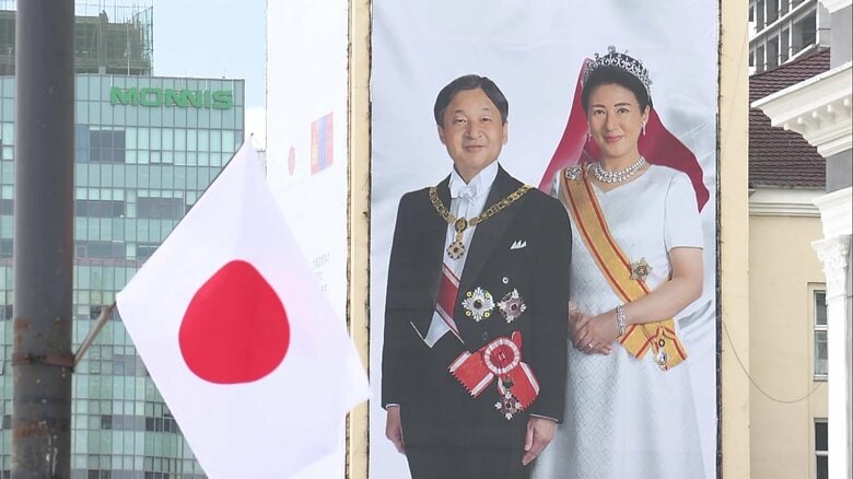 ウランバートル中心部の広場に掲げられた両陛下の大きな写真