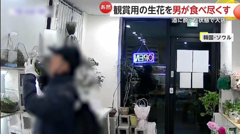 花瓶の中の水をゴクゴクと飲み干した男