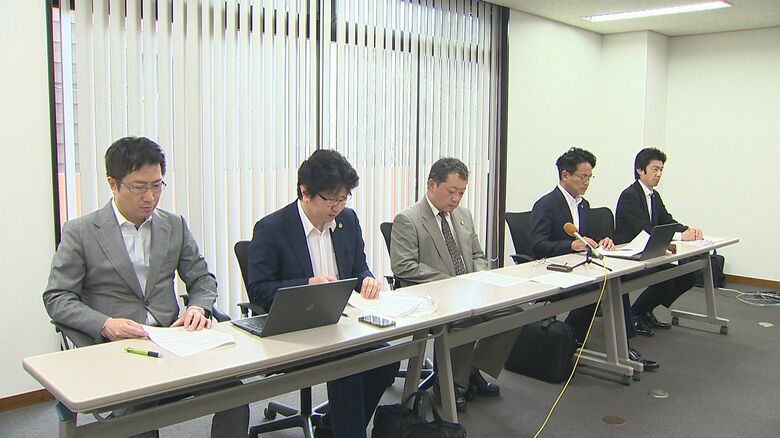 新潟県弁護士会