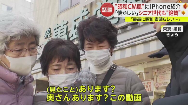 街の人の反応は？
