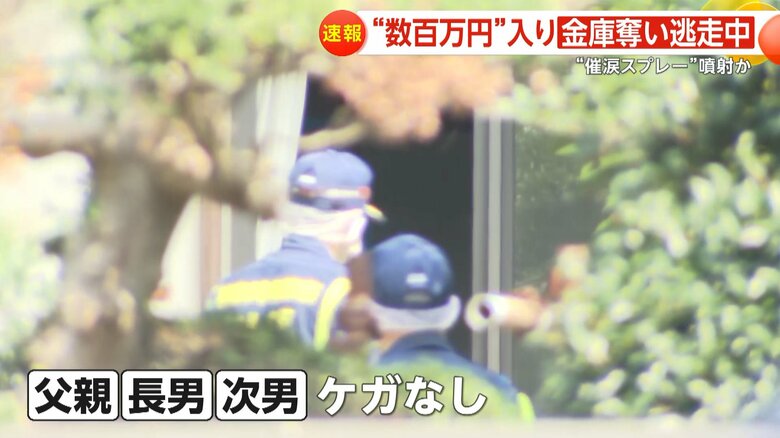 被害に遭った男性3人にケガはないという