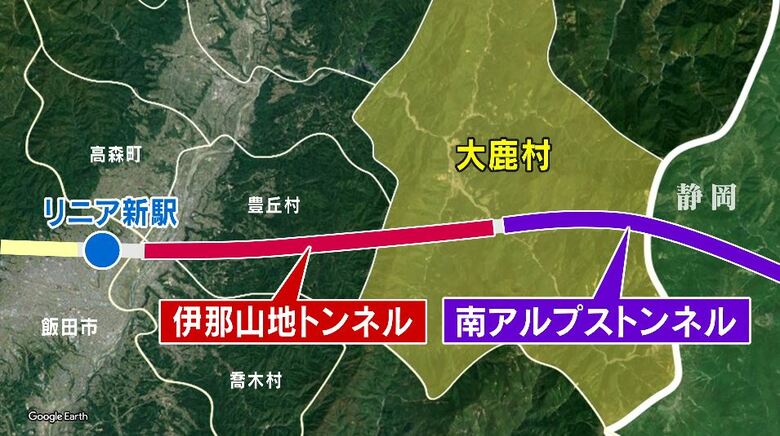 大鹿村では「南アルプストンネル」と「伊那山地トンネル」の2つのトンネル工事が進む