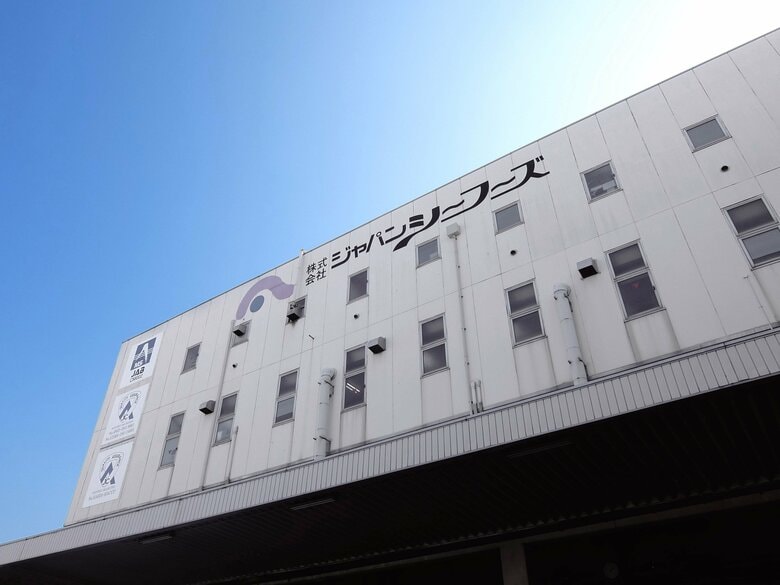 ジャパンシーフーズの工場（提供：ジャパンシーフーズ）