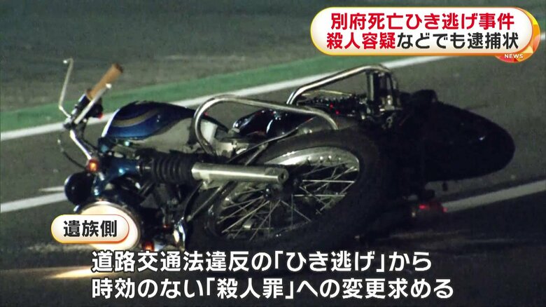 追突された大学生が死傷した現場