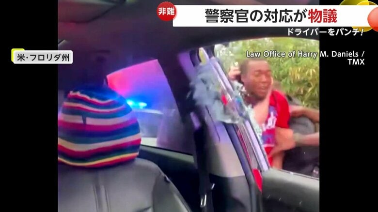警察官にもみくちゃにされる男性