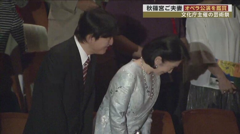 拍手で出迎えられ、会釈をする秋篠宮ご夫妻（新国立劇場　1日午後2時ごろ）