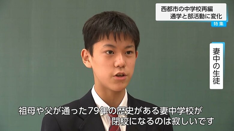 インタビューを受ける妻中の生徒