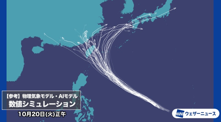 各国気象機関のシミュレーション　20日正午時点