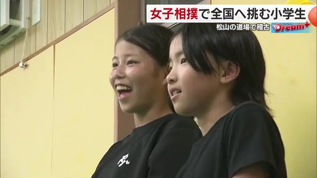 全国の壁、そして未来への一歩