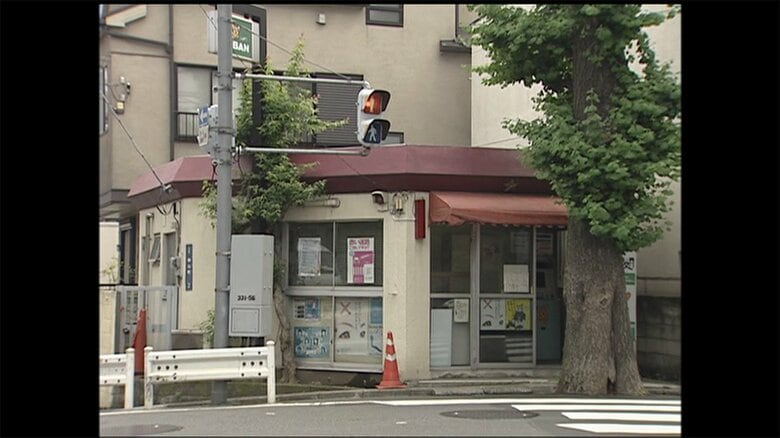誘拐の様子を目撃した通行人が駆け込んだ鉢山町交番（2006年6月 東京･渋谷区）