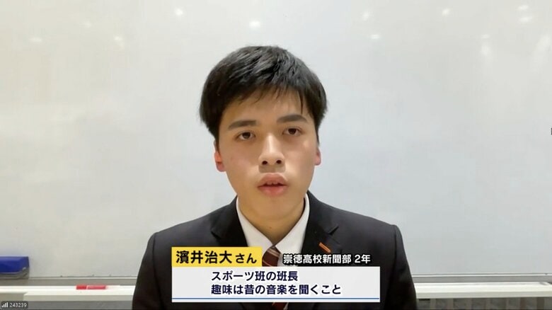 新聞部スポーツ班の班長で、趣味は昔の音楽を聞くこと