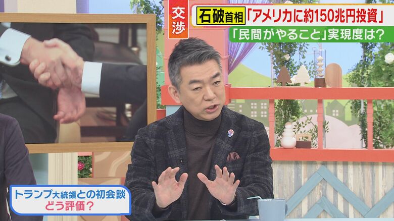 橋下徹氏 関西テレビ「旬感LIVE とれたてっ！」より