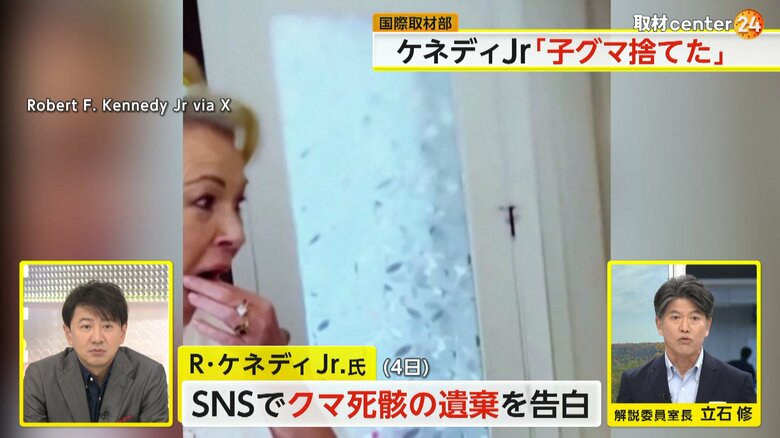 ケネディ氏の告白に驚いた表情を見せる友人のコメディアンの女性