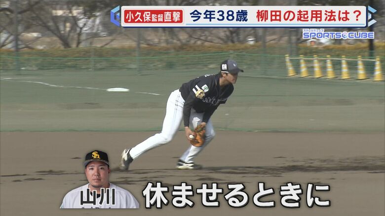 ファーストの守備練習をする柳町達選手