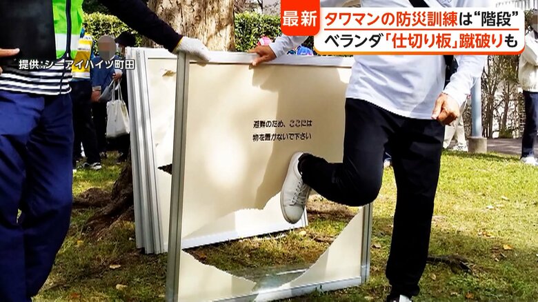 仕切り板を蹴破る訓練