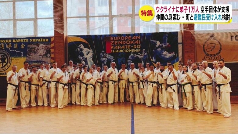 ウクライナの門下生たち（提供：禅道会）