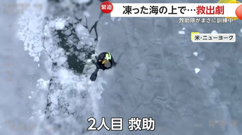 ヘリでつり上げられ、岸に運ばれる男性